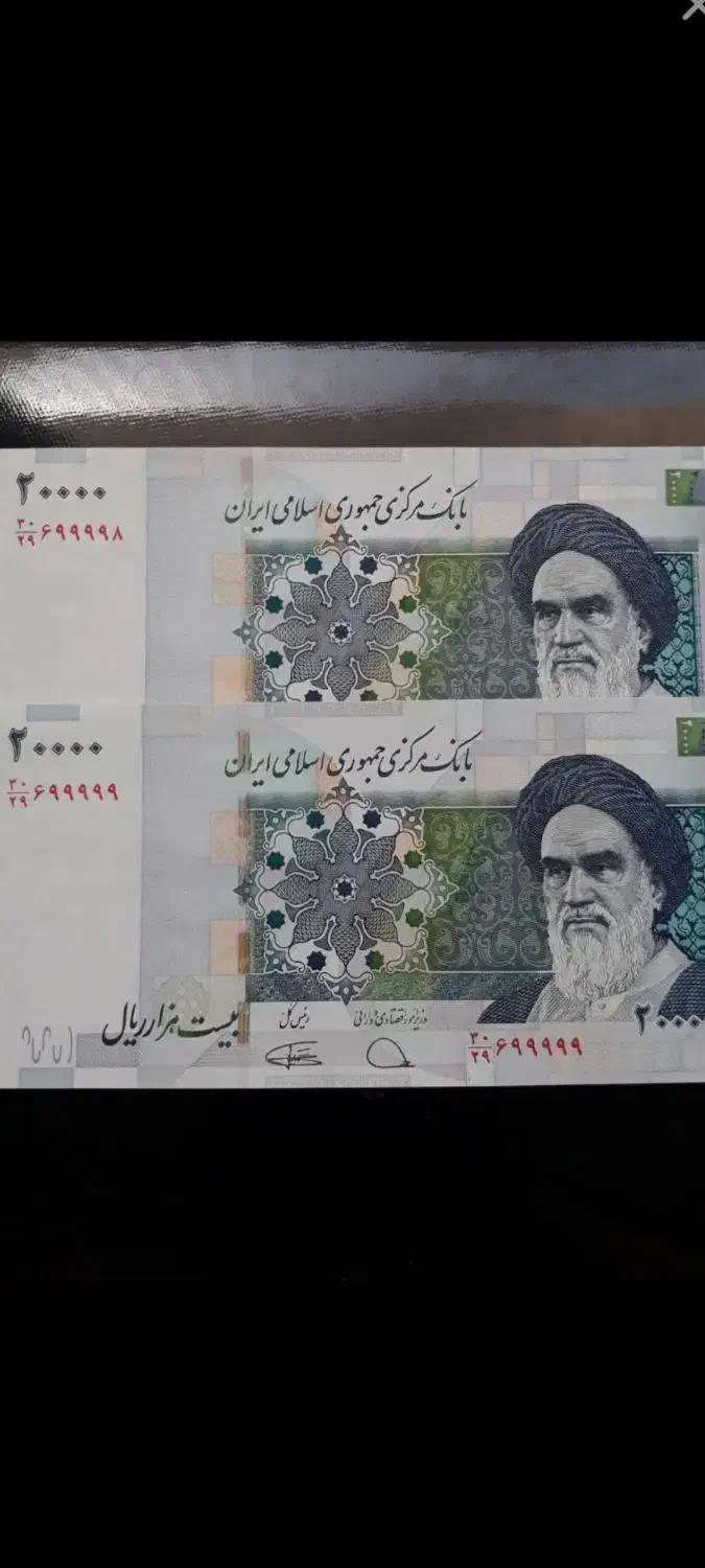 شماره روند|کلکسیون سکه، تمبر، اسکناس|قم, شهرک امام حسین|دیوار