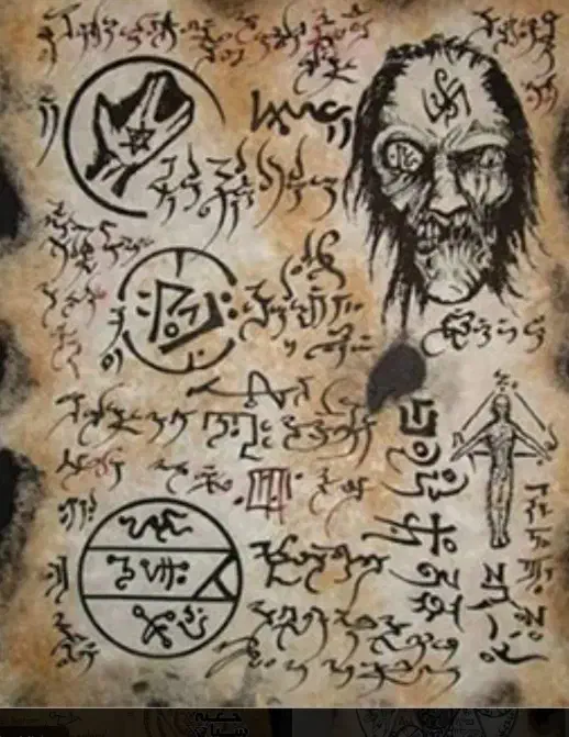 شفادهنده|کتاب و مجله مذهبی|باوی, |دیوار