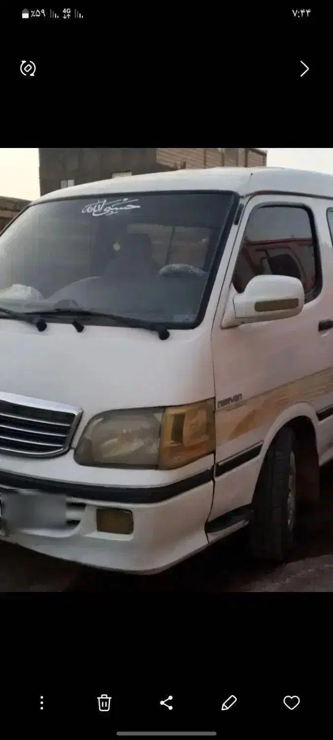 ون نارون|خودرو سواری و وانت|مشهد, نوید|دیوار