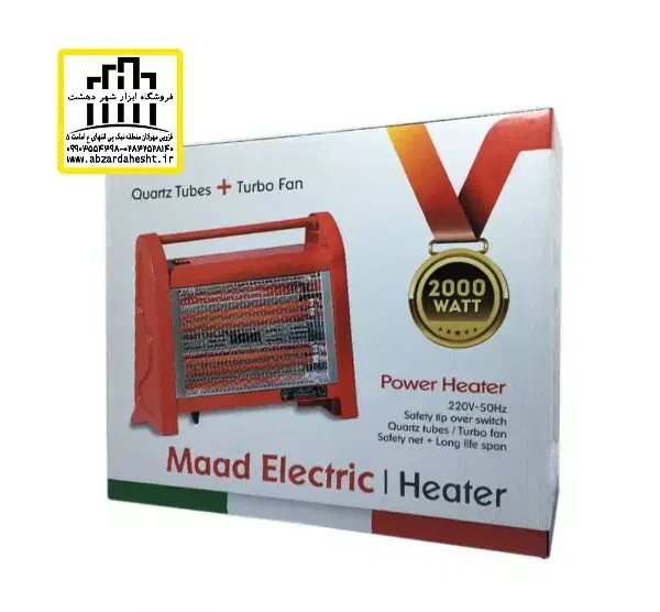 بخاری برقی ۴شعله بزرگ|بخاری، هیتر، شومینه|قزوین, |دیوار