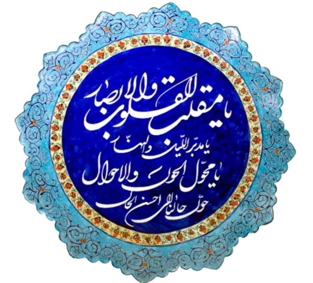 مدارک پزشکی گم شده|اشیا|قم, شهید صیاد شیرازی|دیوار