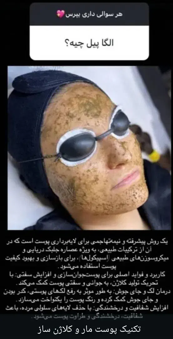 آرایشگاه زنانه|خدمات آرایشگری و زیبایی|بندر کنگان, |دیوار