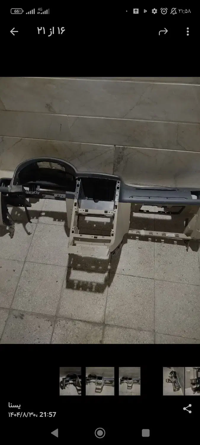 پوسته داشبورت|قطعات یدکی و لوازم جانبی|قم, شهر قائم|دیوار