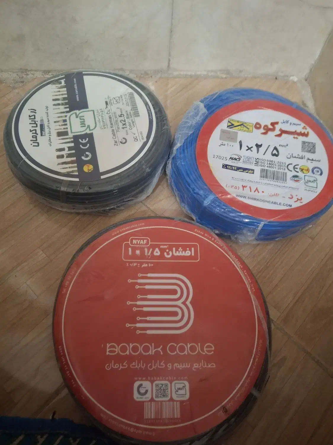کابل2/5 وسیم برق 1/5و2/5شیرکوه وبابک|عمده‌فروشی|سیرجان, |دیوار