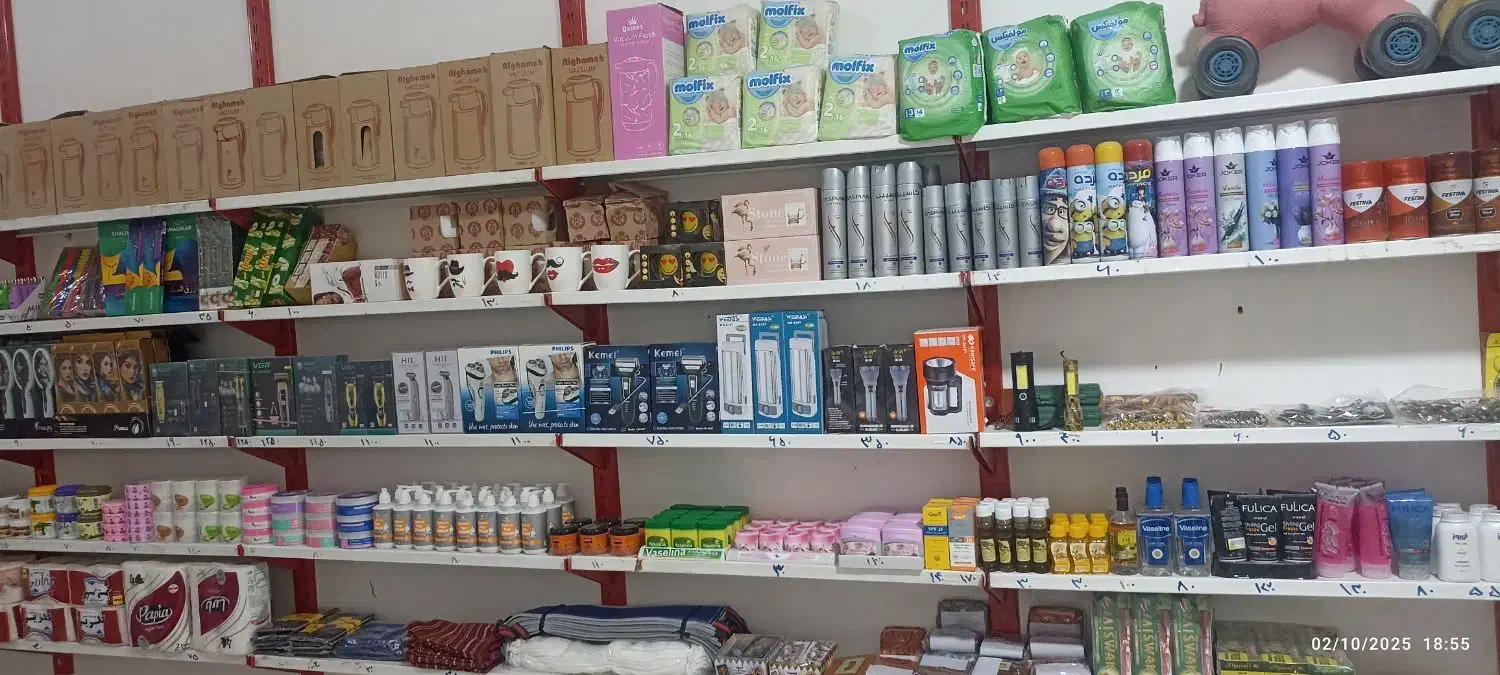 خرازی صداقت جمعه بازار زابل|آرایشی، بهداشتی، درمانی|زابل, |دیوار