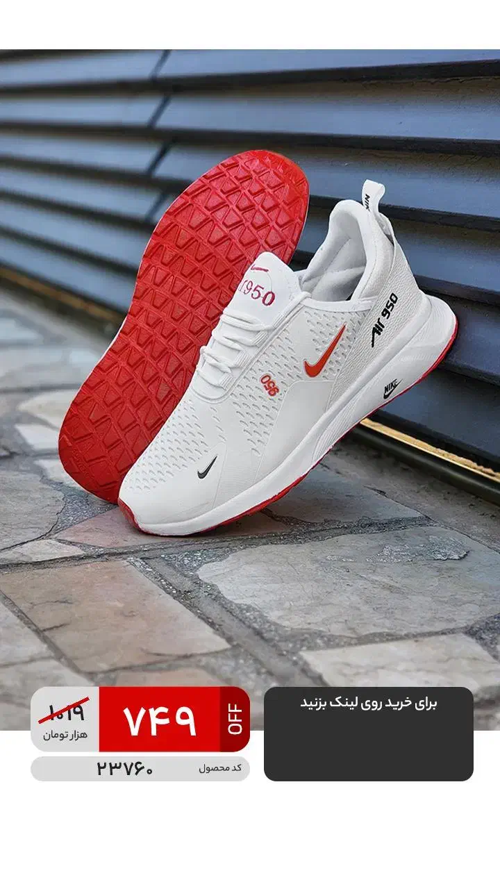 کفش ورزشی مردانه نایک|کیف، کفش، کمربند|خرامه, |دیوار