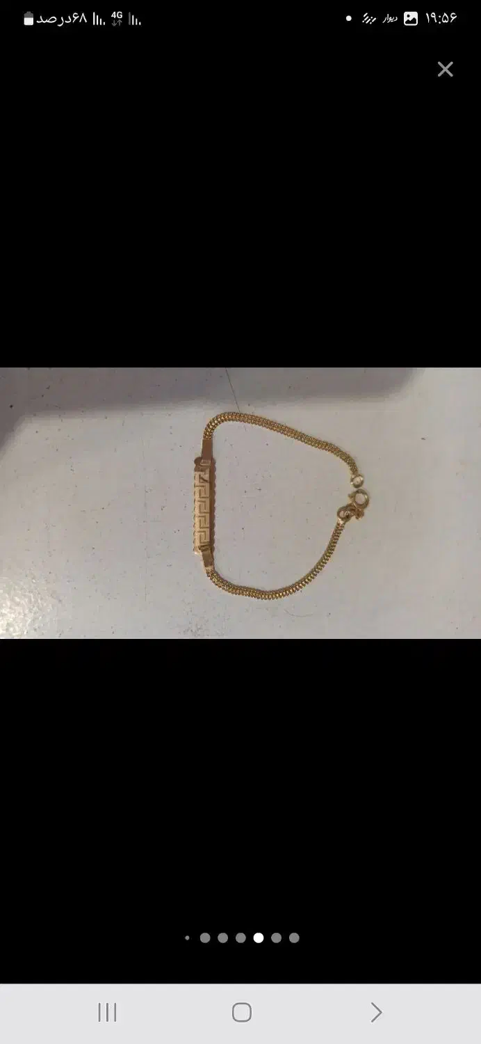 دستبند کودک انگشتر و گردنبند|جواهرات|رشت, چمارسرا|دیوار