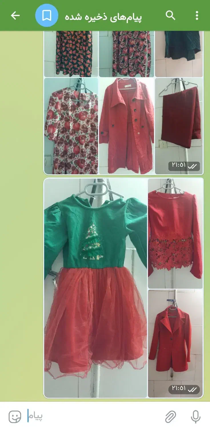 لباس یلدایی|لباس|اصفهان, شهرک امام خمینی|دیوار