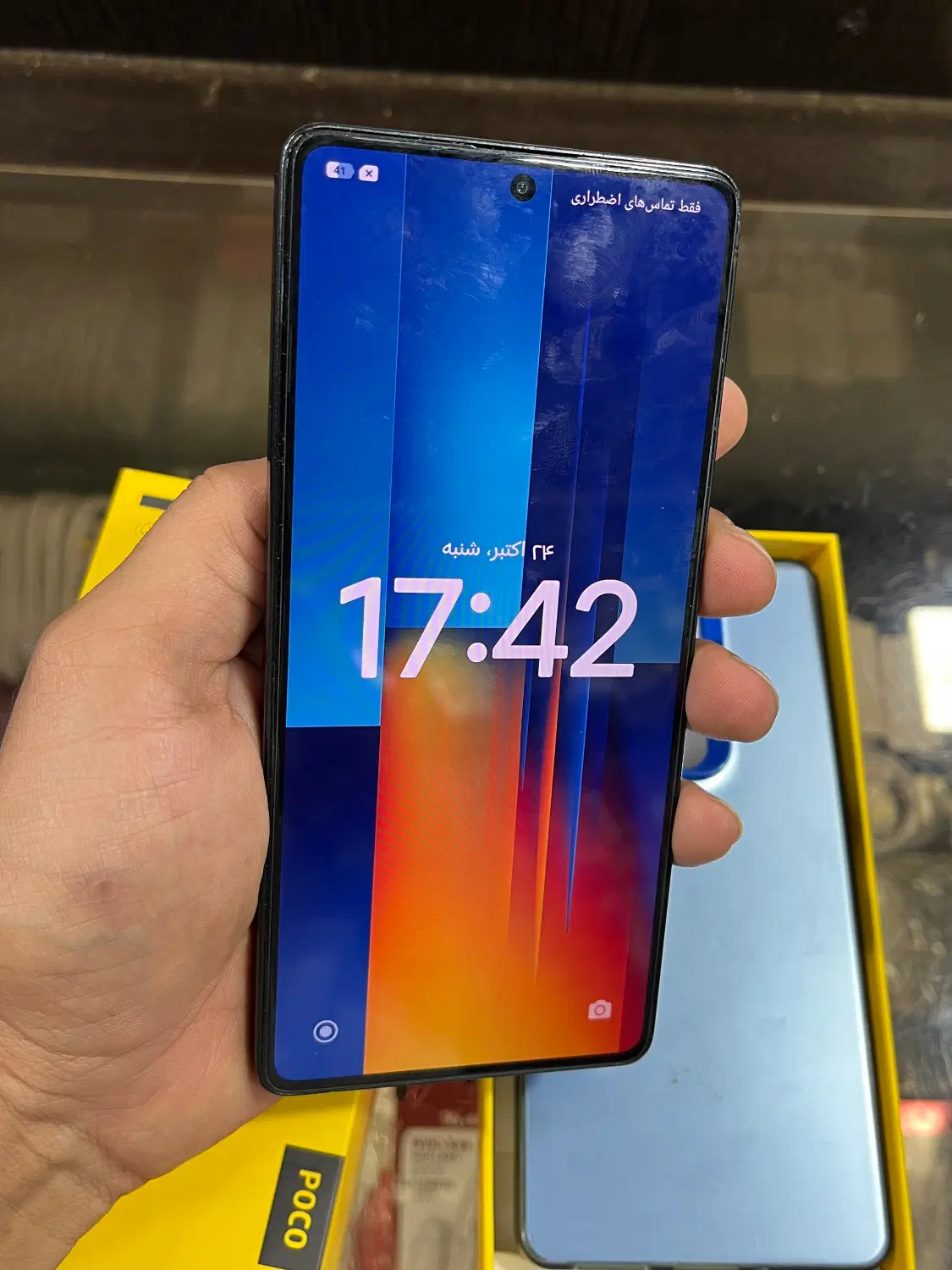 poco m6pro|موبایل|خرمدره, |دیوار