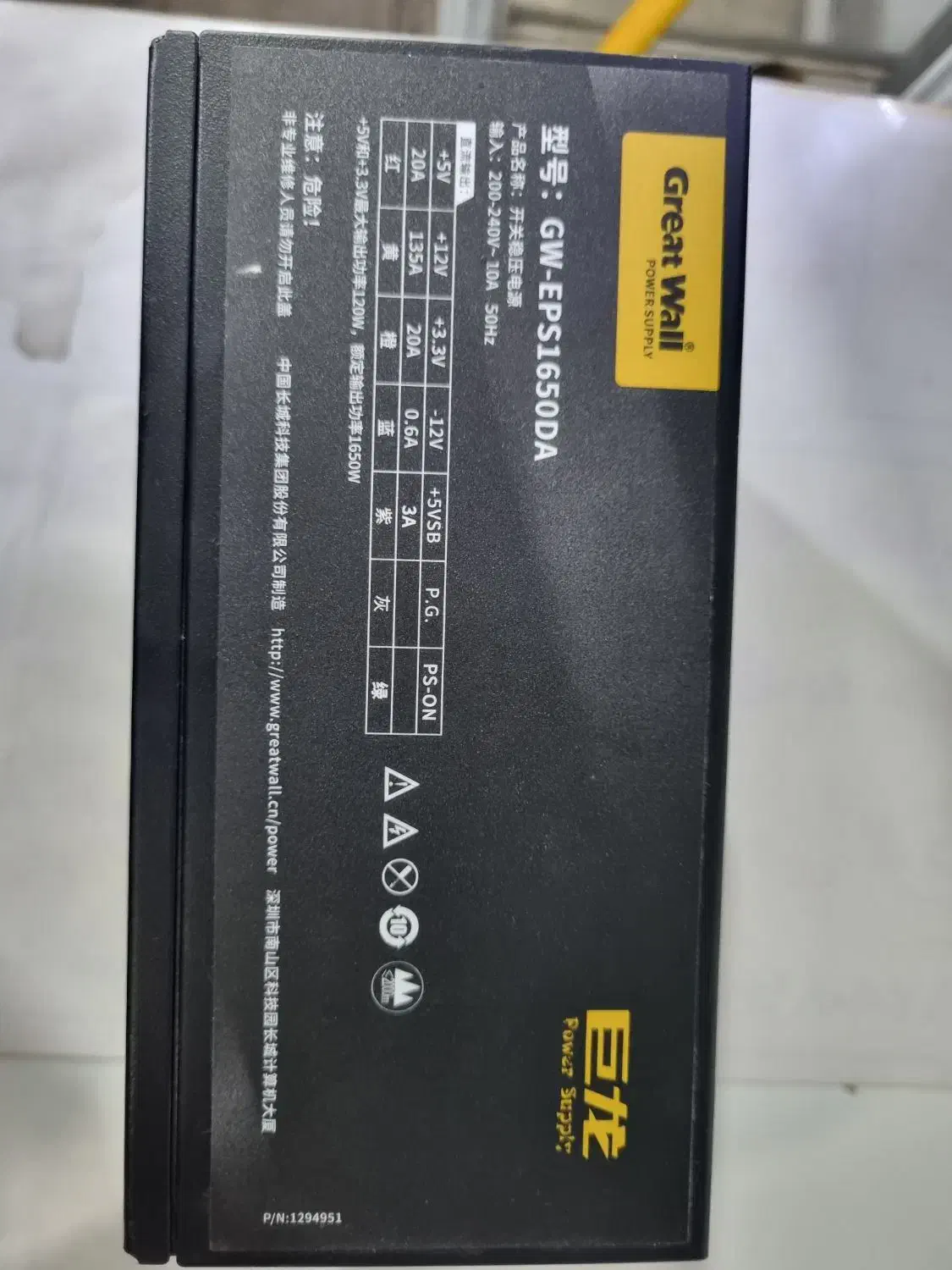 پاور کامپیوتر grate wall1650w|قطعات و لوازم جانبی رایانه|تهران, مخصوص|دیوار
