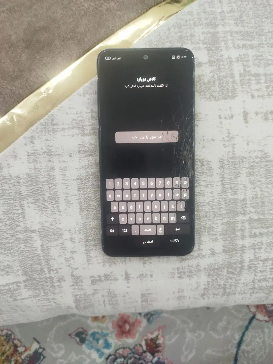 پوکو M 4 پرو|موبایل|دورود, |دیوار