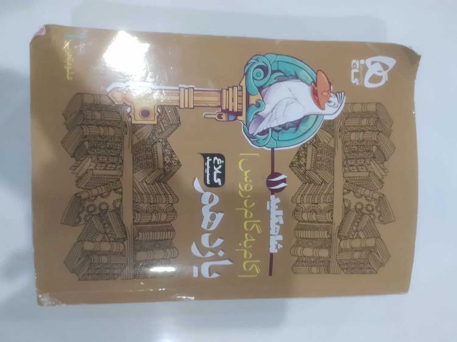 کتاب گام به گام یازدهم زیر قیمت فوری|کتاب و مجله آموزشی|سبزوار, امیر کبیر|دیوار