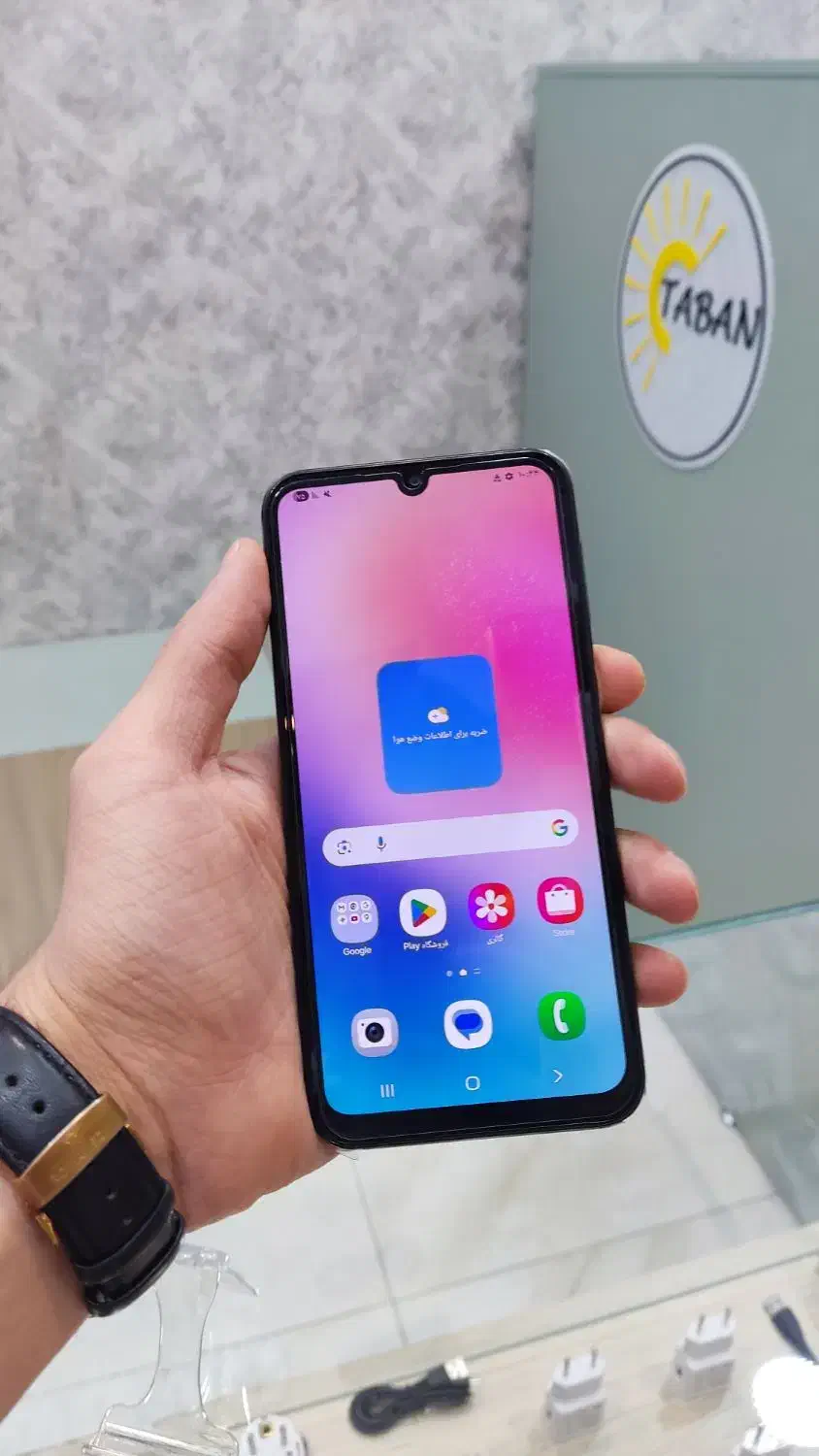 A24|موبایل|فولادشهر, B4|دیوار