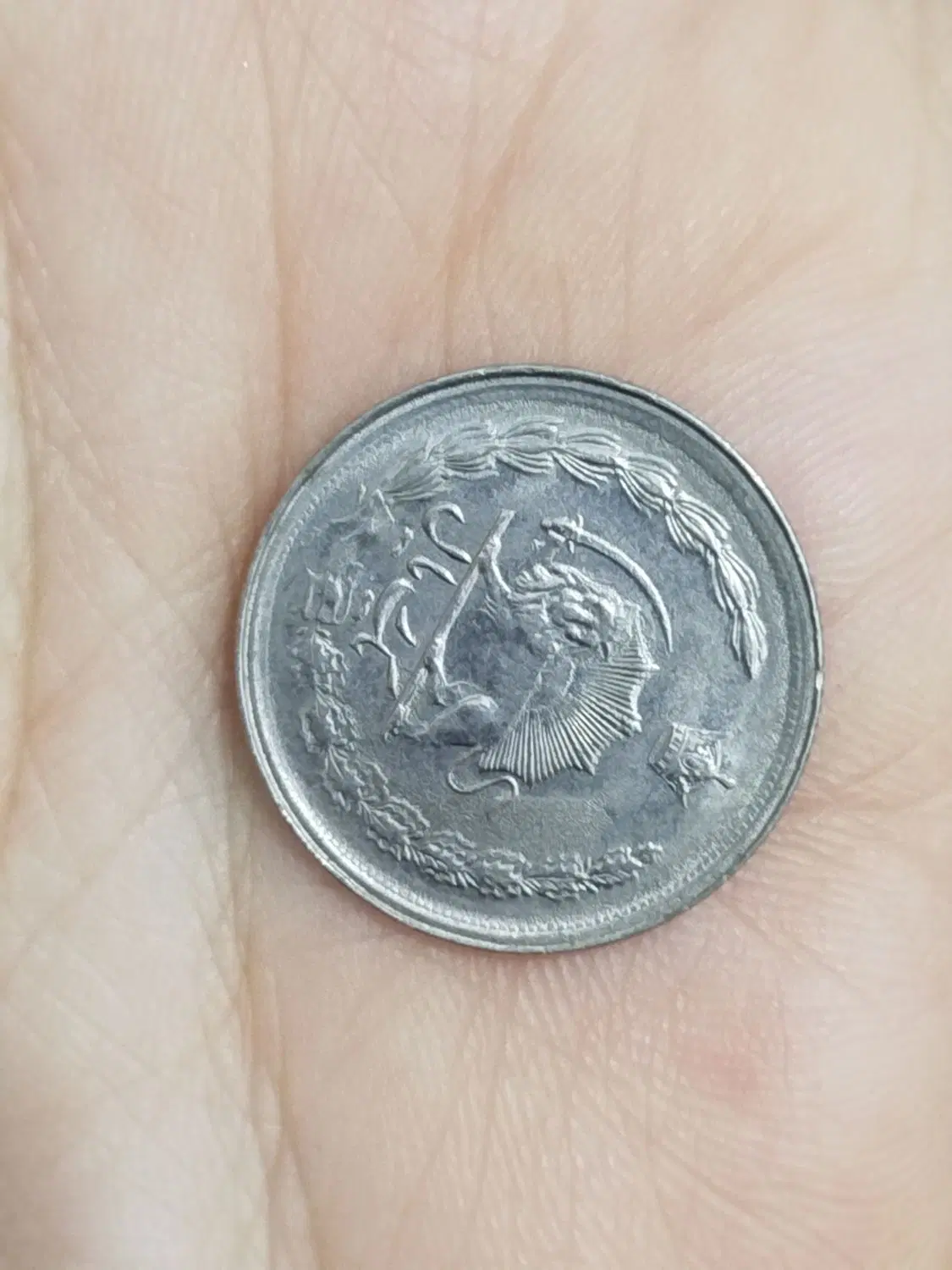 سکه|کلکسیون سکه، تمبر، اسکناس|جوانرود, |دیوار