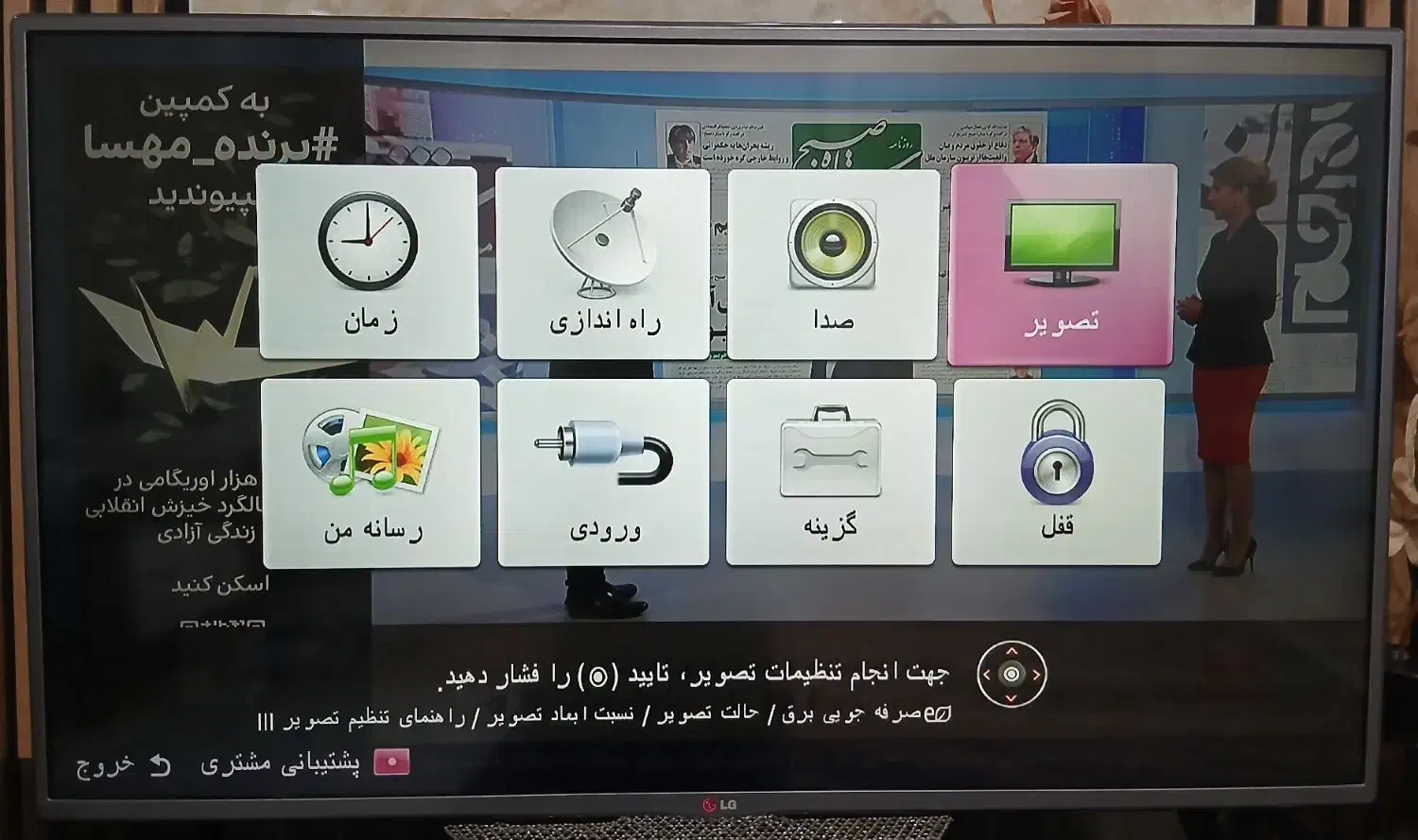 تلویزیون LG اصل کره رسیوردار۴۲اینچ|تلویزیون و پروژکتور|لنگرود, |دیوار