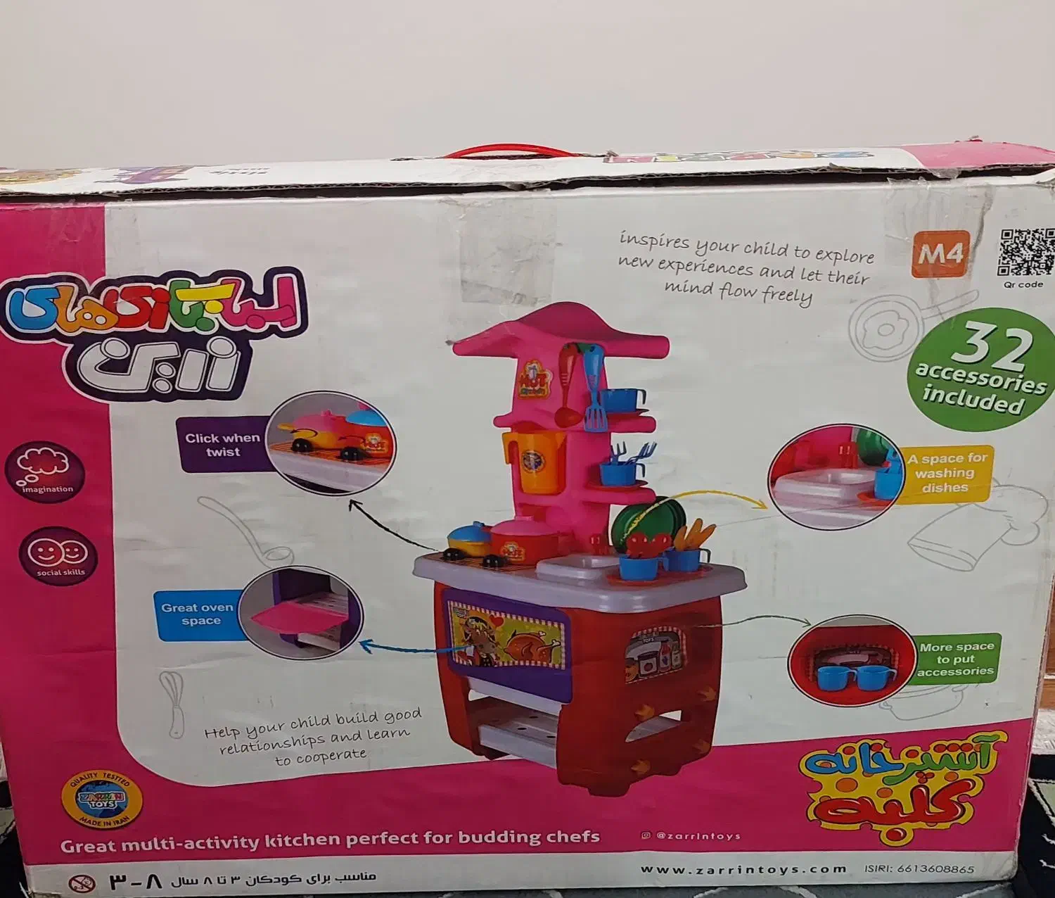 گاز اسباب بازی آشپزخانه زرین|اسباب‌‌بازی|بروجرد, |دیوار