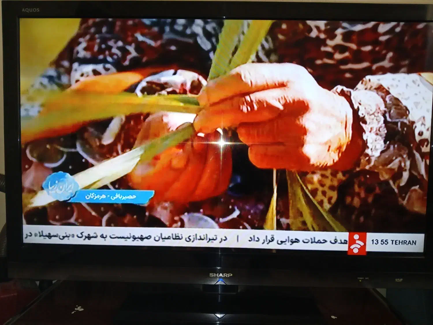 ال سی دی ۴۳اینچ شارپ|سیستم صوتی خانگی|اندیشه, اندیشه فاز ۲|دیوار