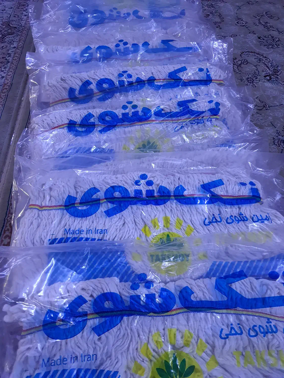 یدکی تی|لوازم نظافت|کرج, فاز ۳ گوهردشت|دیوار