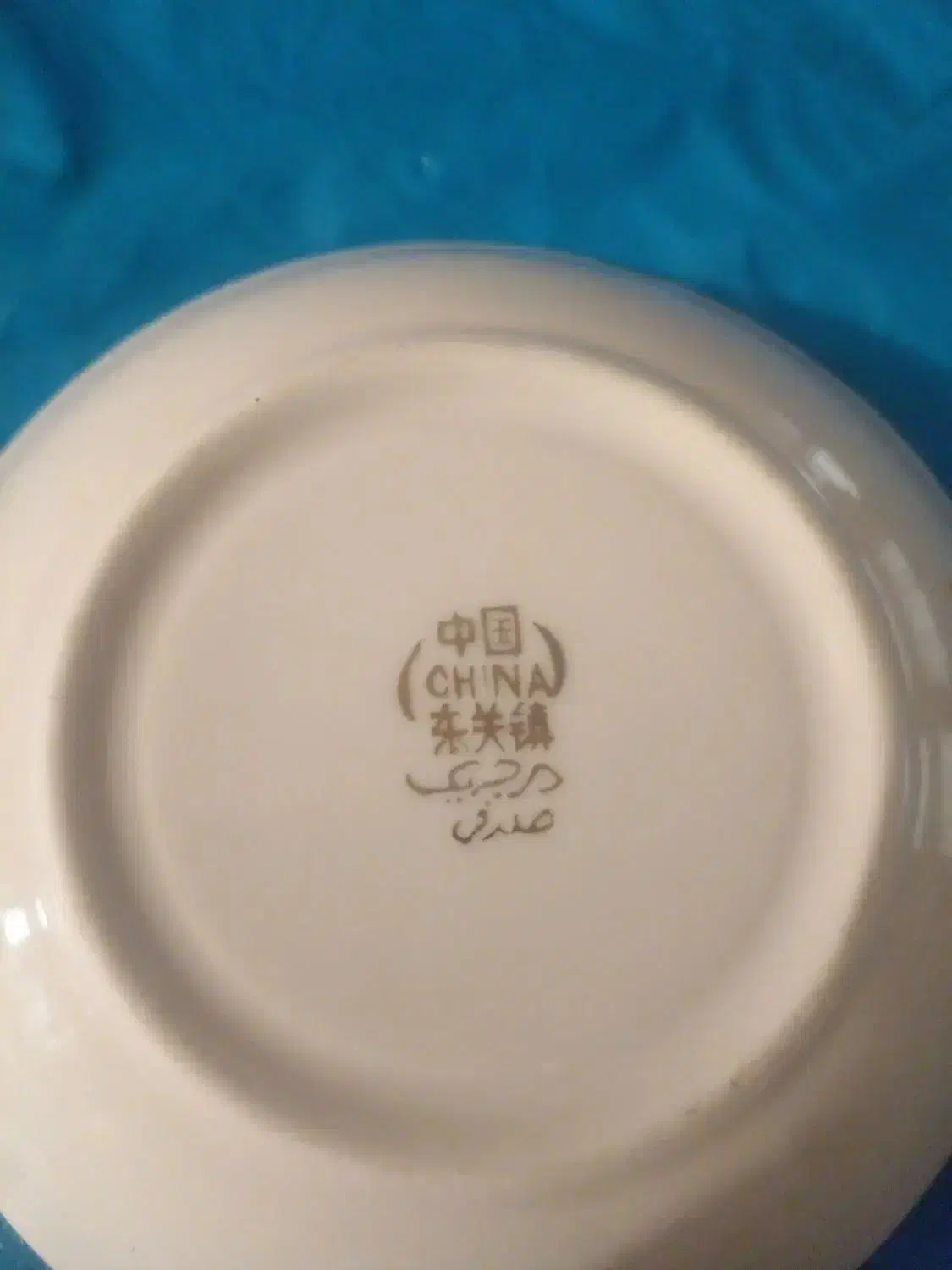 پلوخوری چینی|ظروف سرو و پذیرایی|کرمان, |دیوار