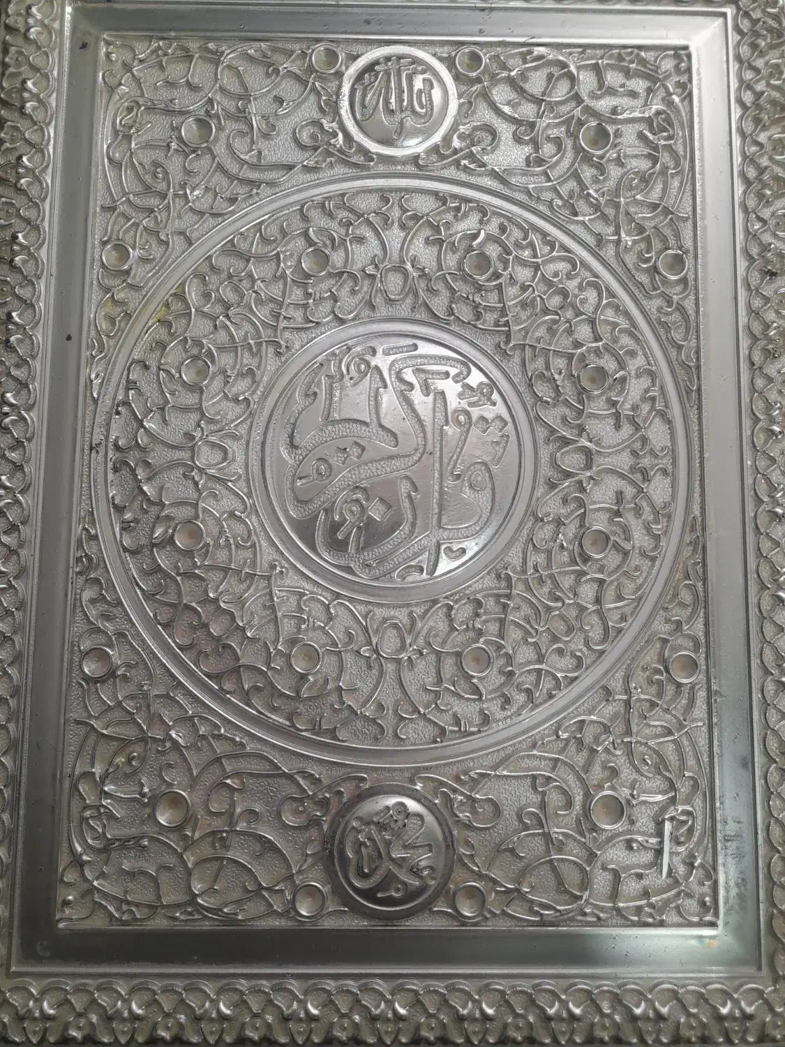 بازگشت معشوق دعا|کتاب و مجله مذهبی|چناران, |دیوار