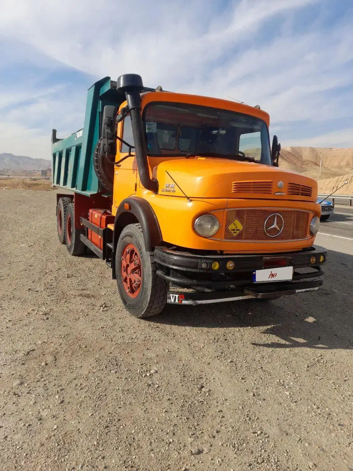 زیر مایلر ۴۰۱|خودرو سنگین|اندیشه, اندیشه فاز ۳|دیوار