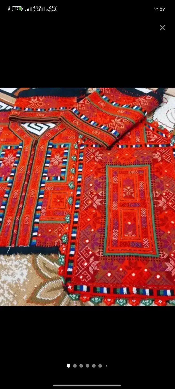 زی استین جوکی|لباس|خاش, |دیوار