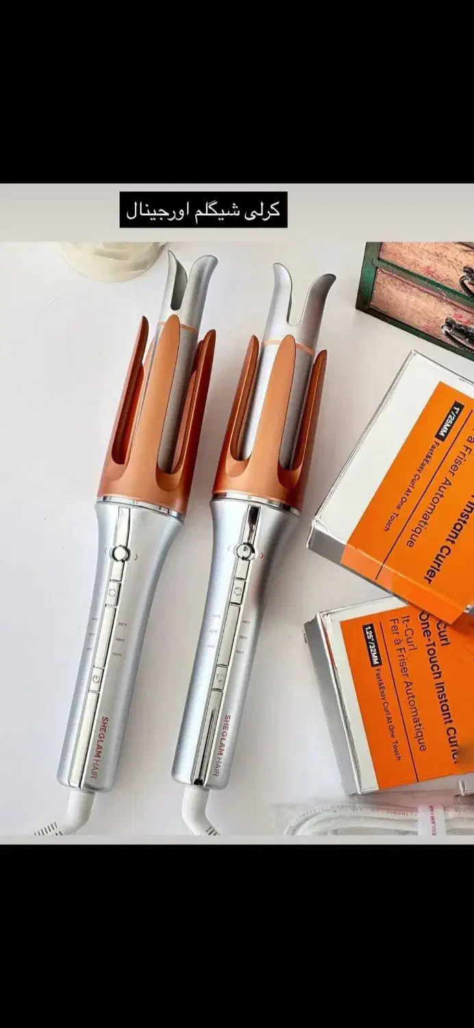 دستگاه فر کرلی شیگلم اورجینال|آرایشی، بهداشتی، درمانی|تربت جام, شاد|دیوار