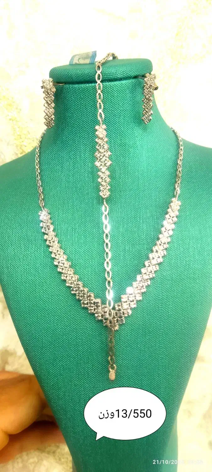 سرویس طلای نو|جواهرات|کوهدشت, |دیوار