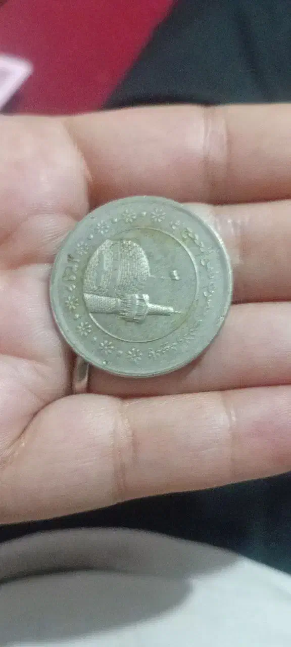 اسکناس|کلکسیون سکه، تمبر، اسکناس|خرمشهر, |دیوار