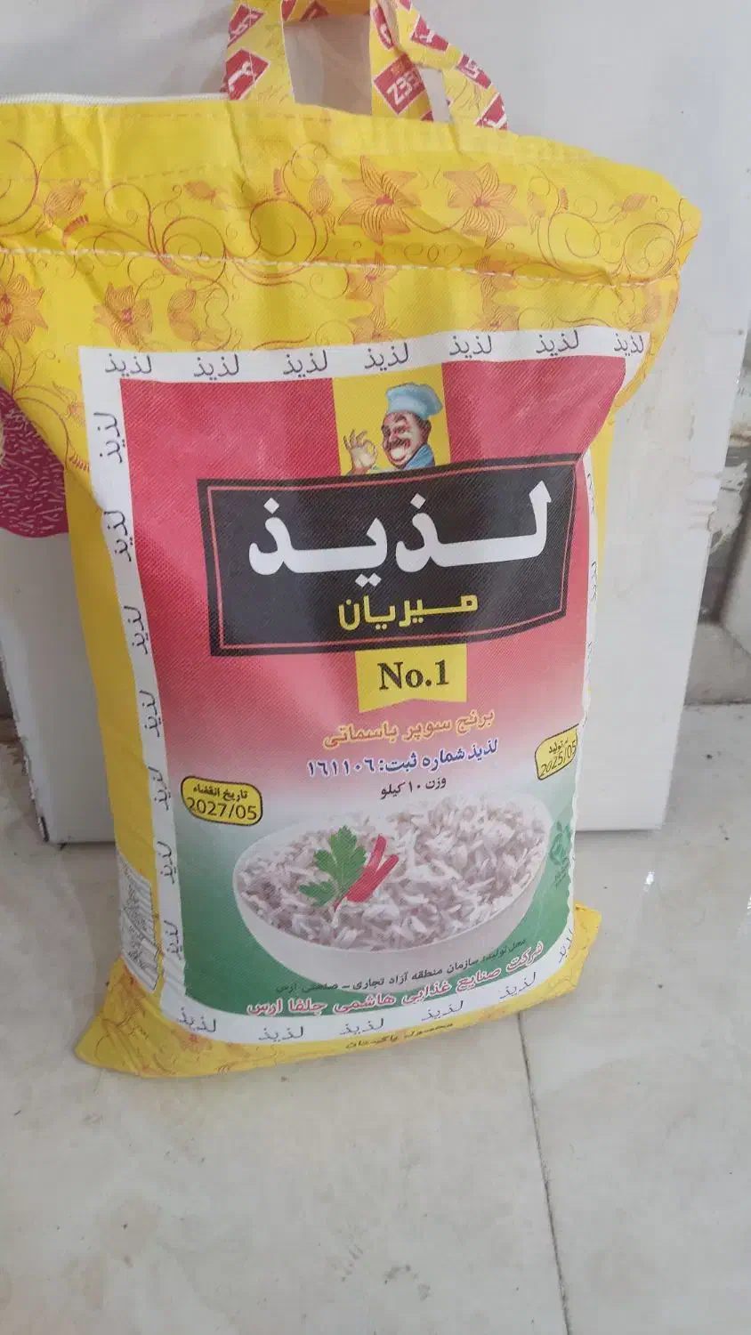 برنج لذیذ|خوردنی و آشامیدنی|تبریز, |دیوار