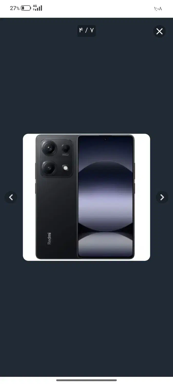 گوشی شیامی نوت14S|موبایل|بجنورد, |دیوار