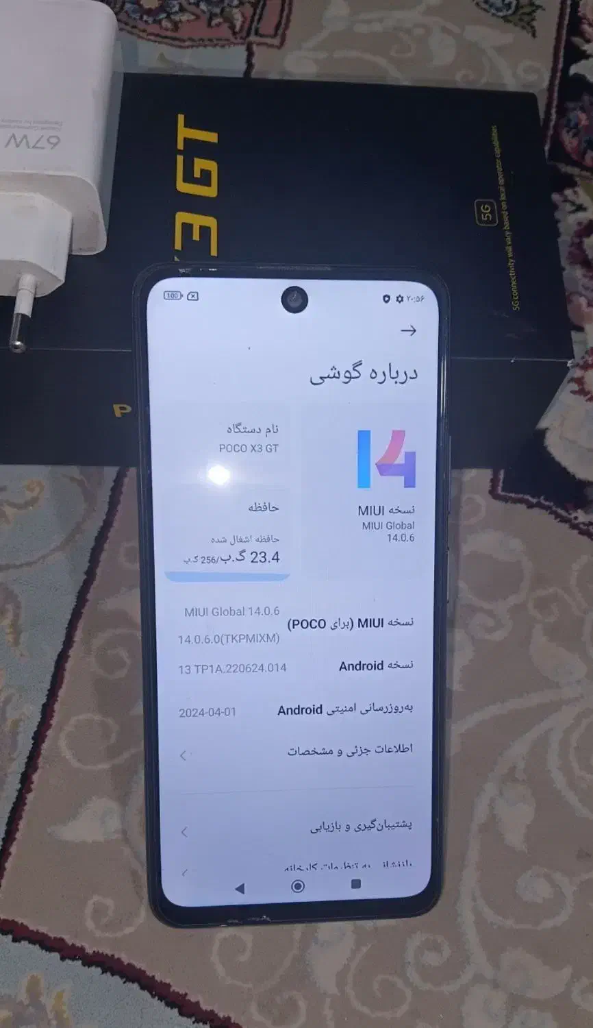 شیامی poco x3 gt|موبایل|آبیک, |دیوار