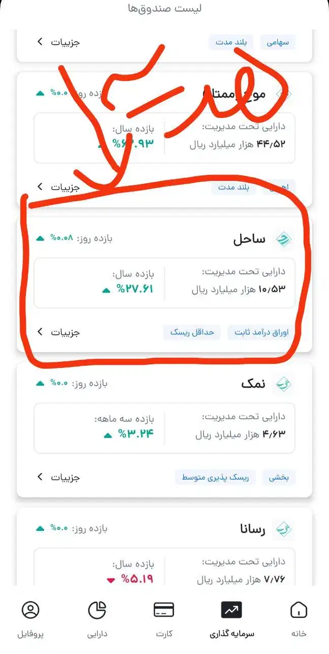 لینک بگیر زیر یه دقیقه100000تومن هدیه بگیر|کارت هدیه و تخفیف|قم, سید معصوم|دیوار