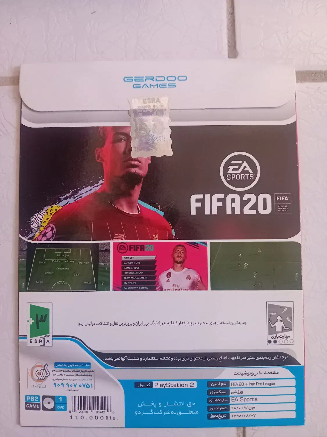 فروش تعدادی بازی ps2 در حد نو|کنسول، بازی ویدئویی و آنلاین|نجف‌آباد, مولوی شمالی|دیوار