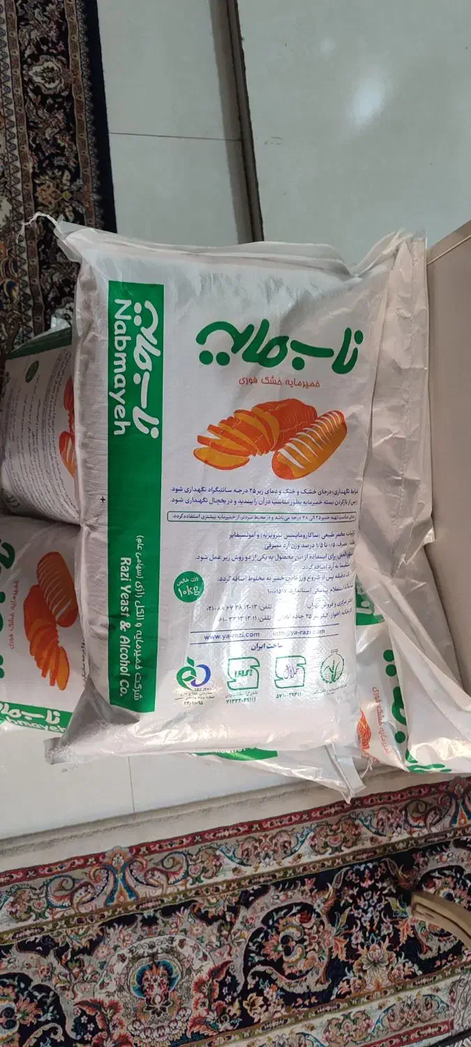 مایه خمیر|خوردنی و آشامیدنی|مشهد, شفا|دیوار