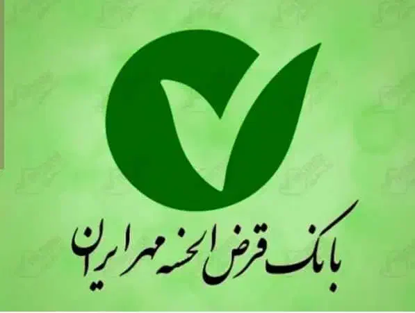 فروش امتیاز وام مهر رسالت کشاورزی|خدمات مالی، حسابداری، بیمه|شیراز, گویم|دیوار