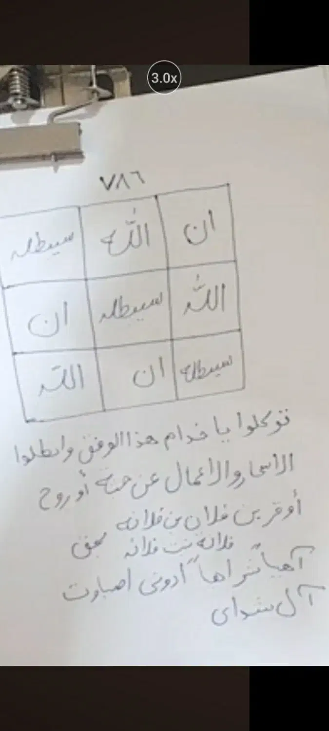 گشایش انگشتر|جواهرات|اهواز, زیتون کارمندی|دیوار