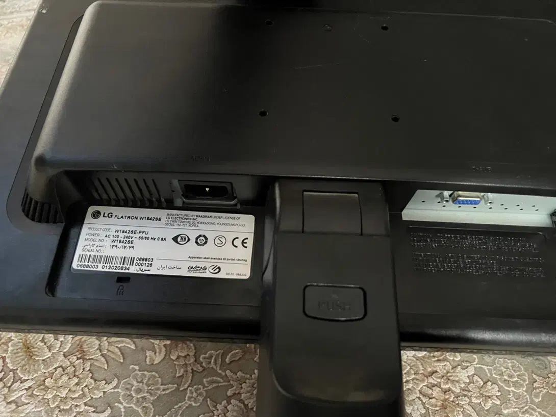 مانیتور ال جی اصل|قطعات و لوازم جانبی رایانه|کرمان, |دیوار