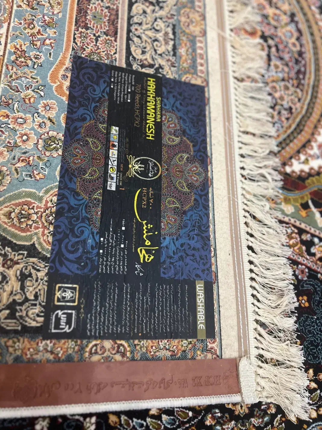 فرش نه متری|فرش|نور, |دیوار