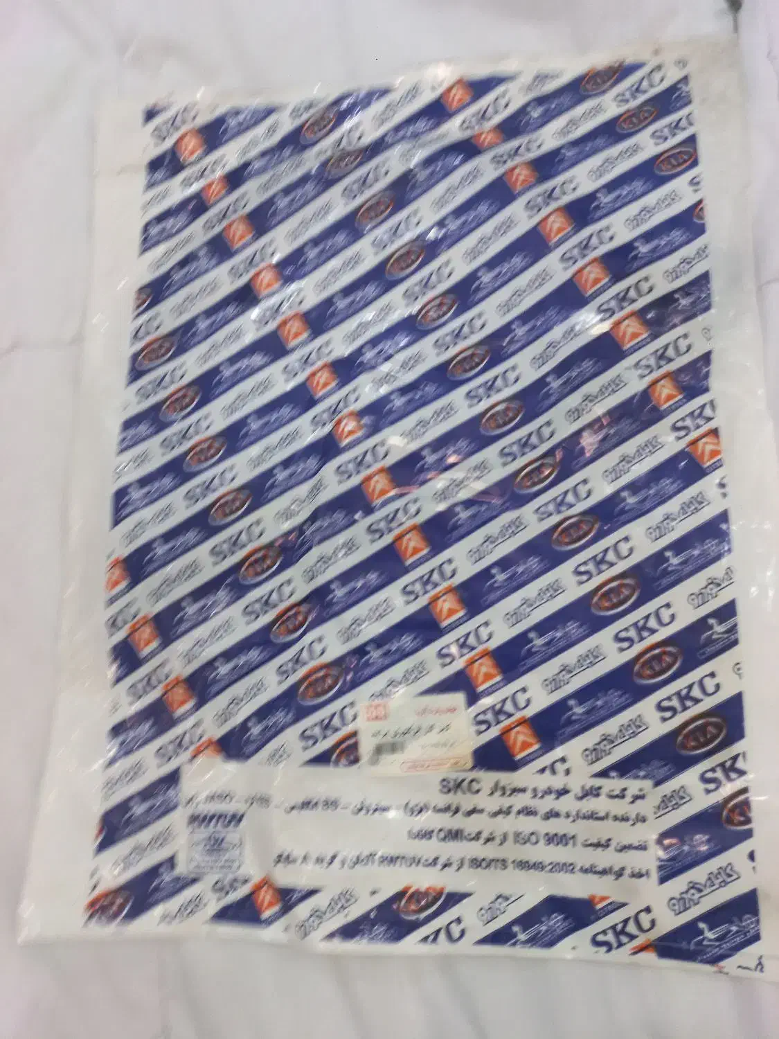 سیم گاز پراید سبزوار  SKC|قطعات یدکی و لوازم جانبی|قم, نوقطار|دیوار