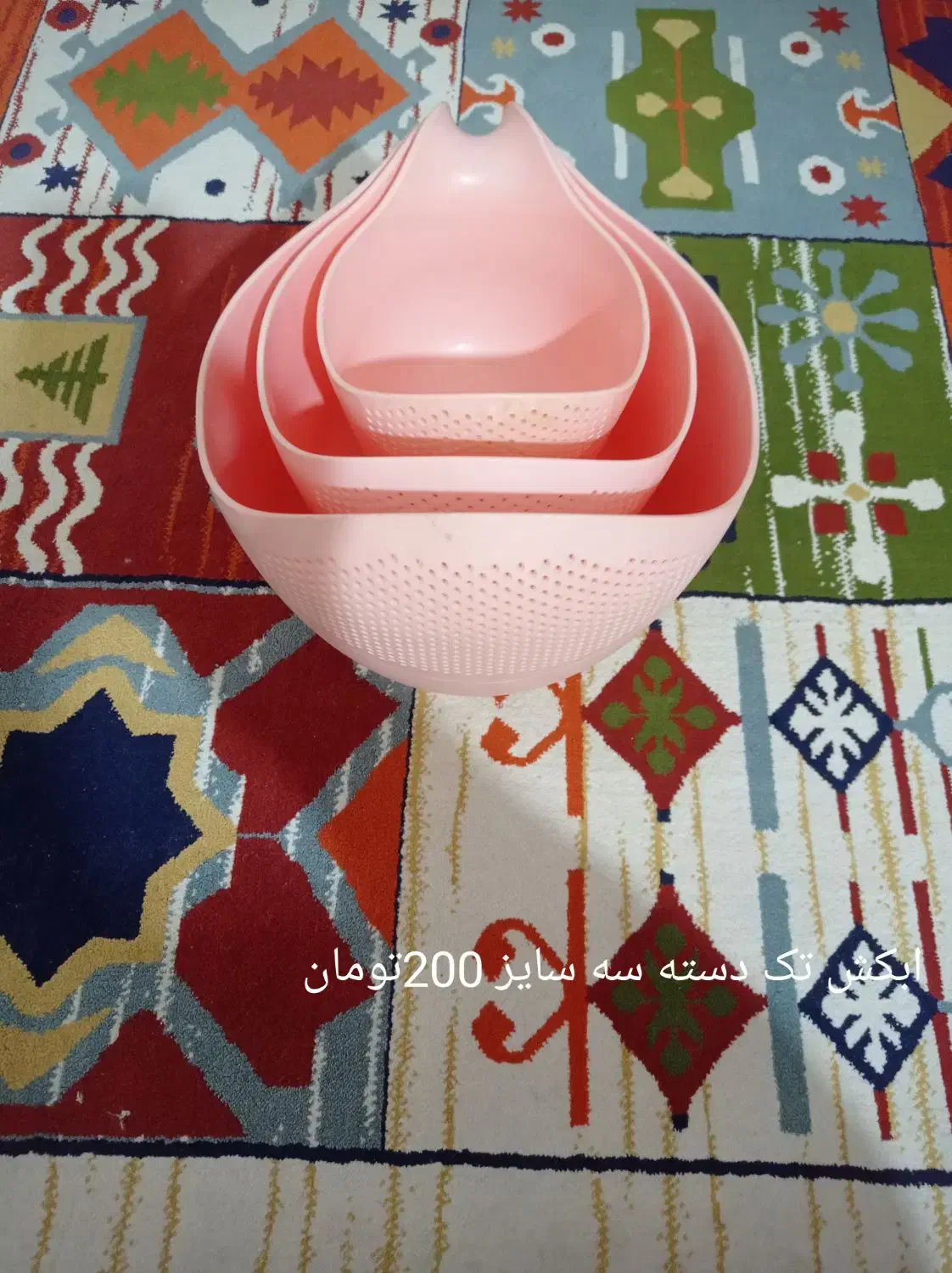 یه سری لوازم خانگی|ظروف نگهدارنده، پلاستیکی، یکبارمصرف|بهارستان, |دیوار