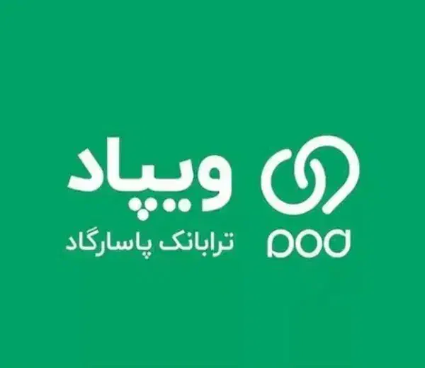 ثبت نام در وبپاد و کد هدیه و دریافت جایزه|کارت هدیه و تخفیف|شیراز, پودنک|دیوار