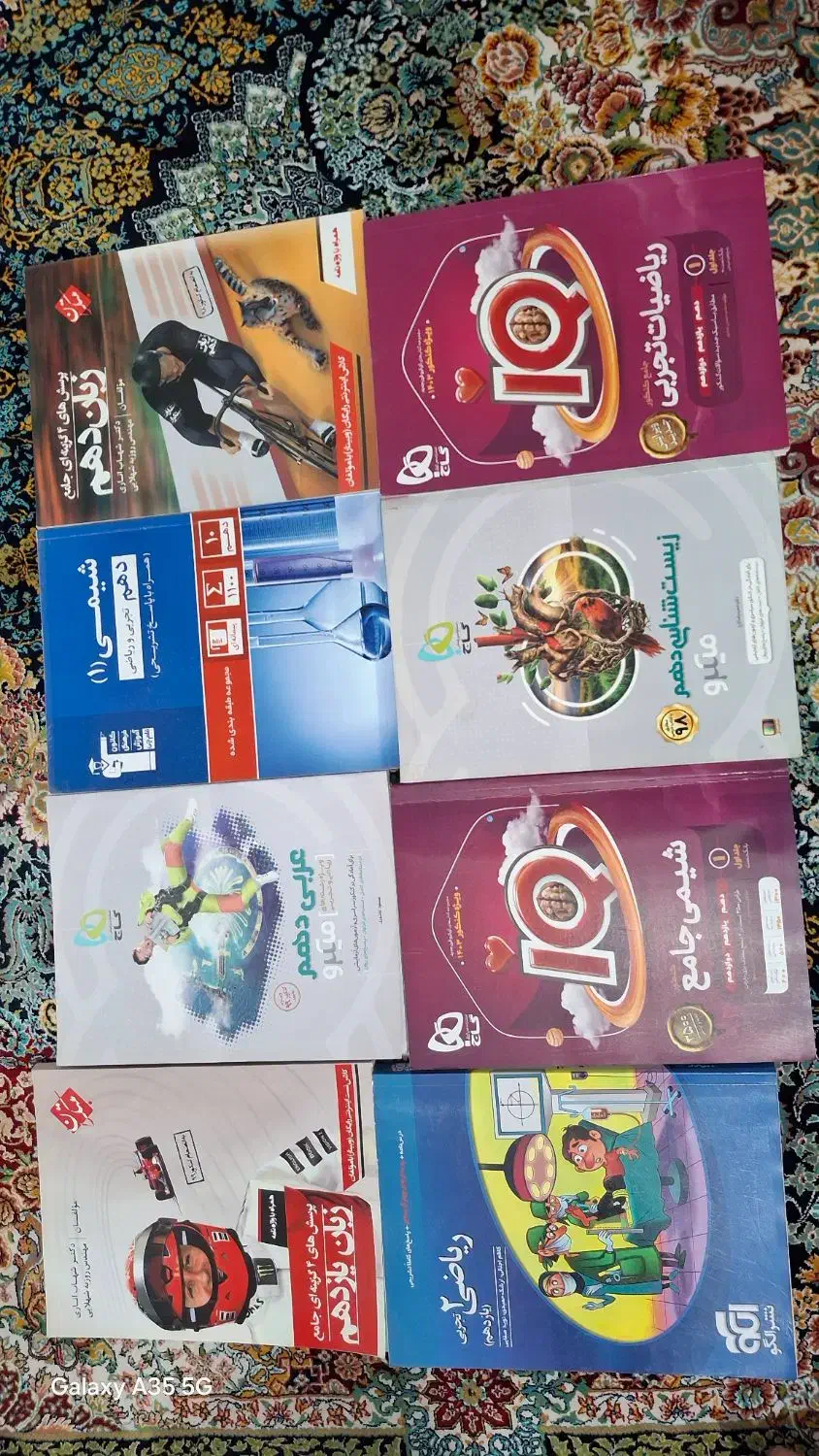 فروش کتابهای کنکور به قیمت ۳سال قبل|کتاب و مجله آموزشی|تالش, هشتپر|دیوار