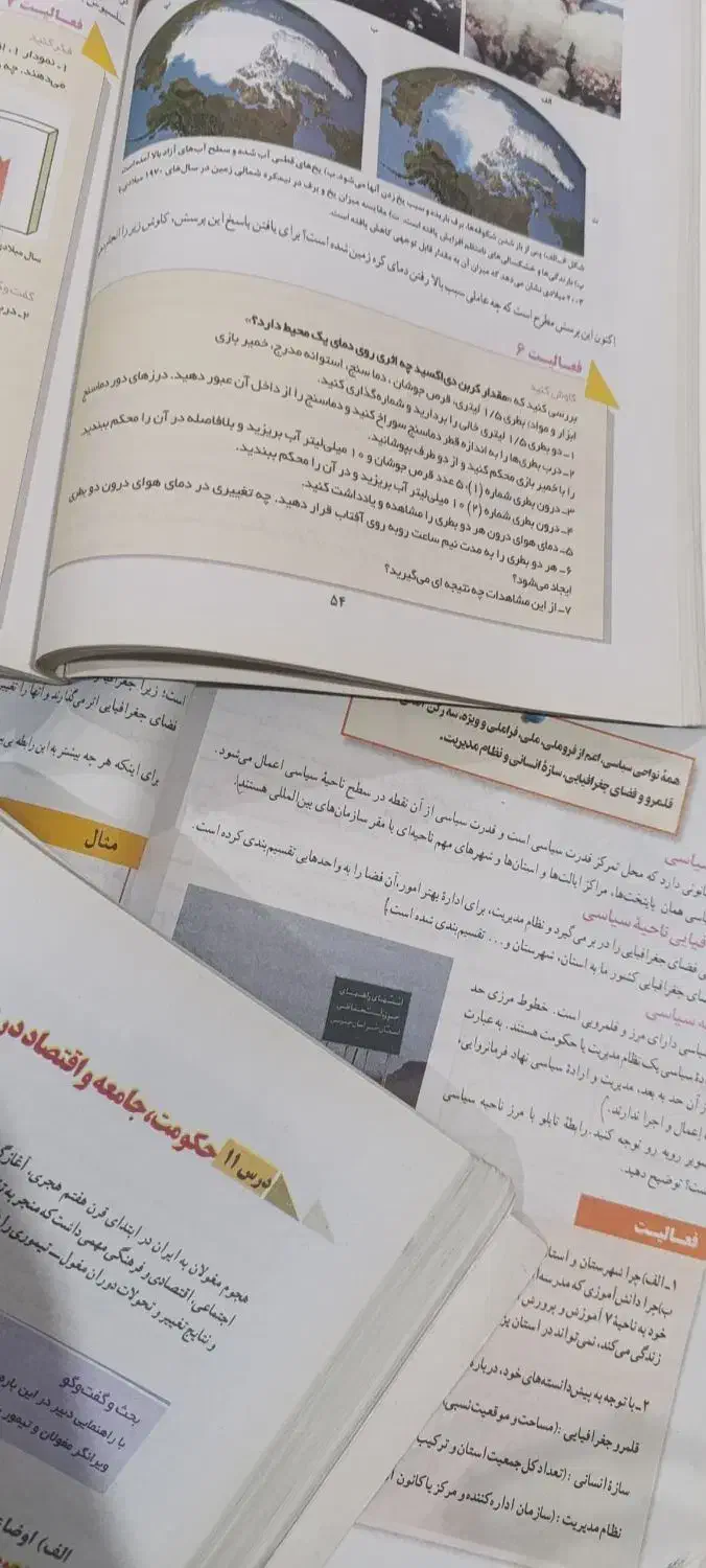 کتاب های کلاس یازدهم انسانی|لوازم التحریر|اهواز, کیانشهر|دیوار