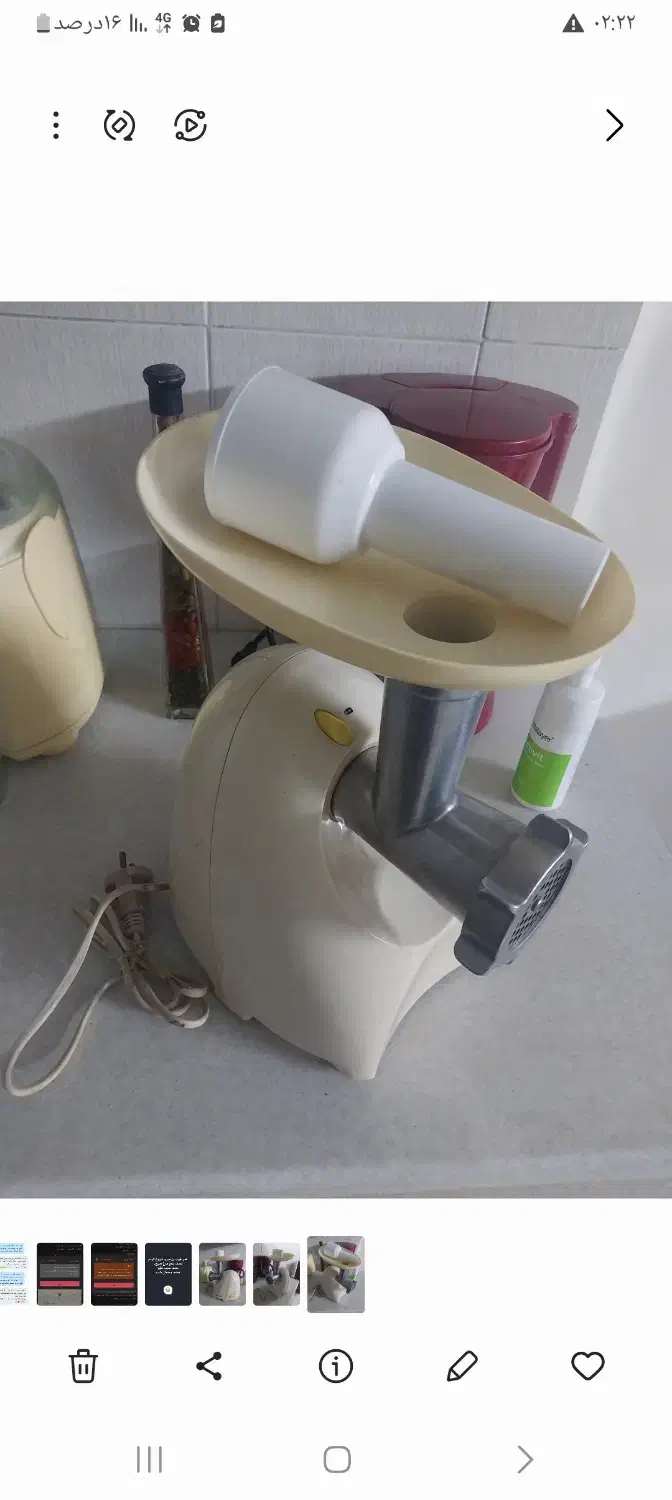 چرخ گوشت هامیلتون اصل|خردکن، آسیاب، غذاساز|محمدشهر, سیدآباد|دیوار