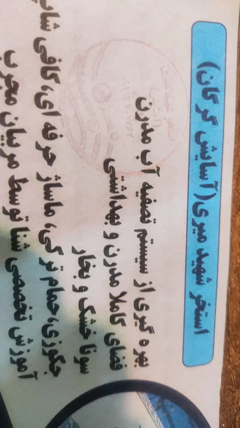 بلیط استخر شهید میری|بلیت مسابقهها و مکانهای ورزشی|گرگان, |دیوار