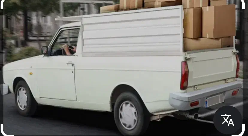 وانت بار و حمل بار|خدمات حمل و نقل|خرمدره, |دیوار