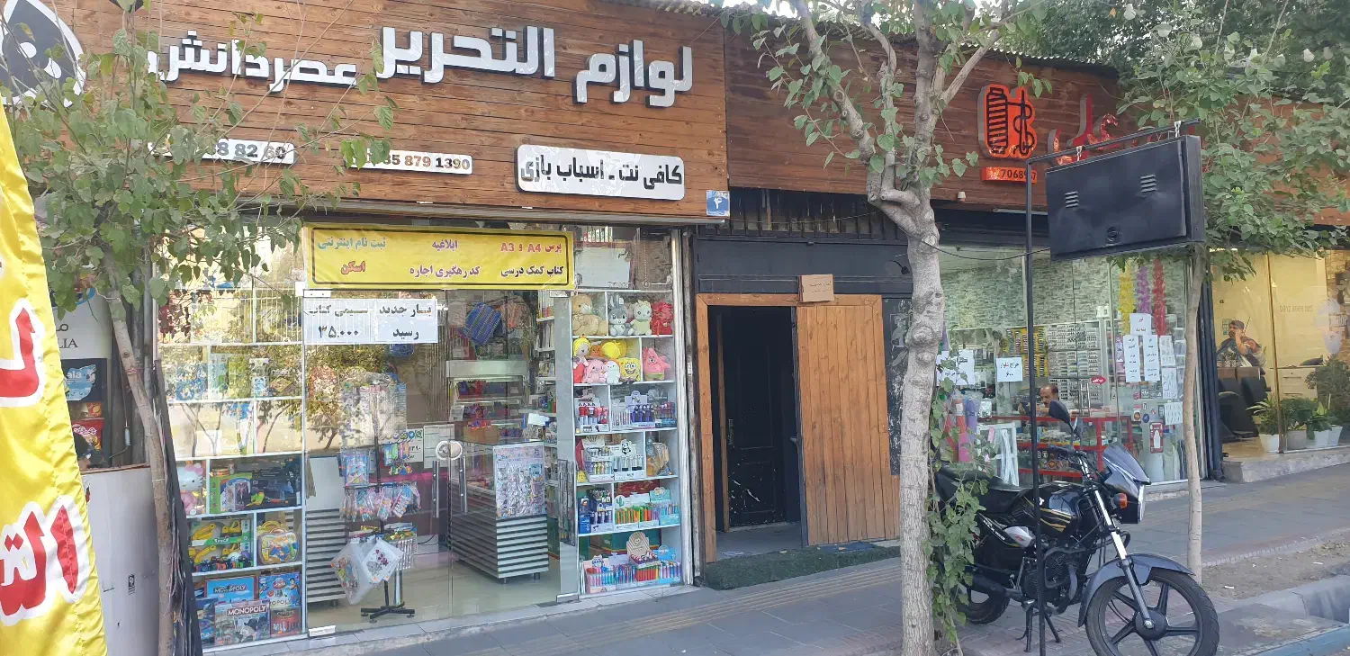 سالن تمیز|اجارهٔ مغازه و غرفه|تهران, قنات‌کوثر|دیوار