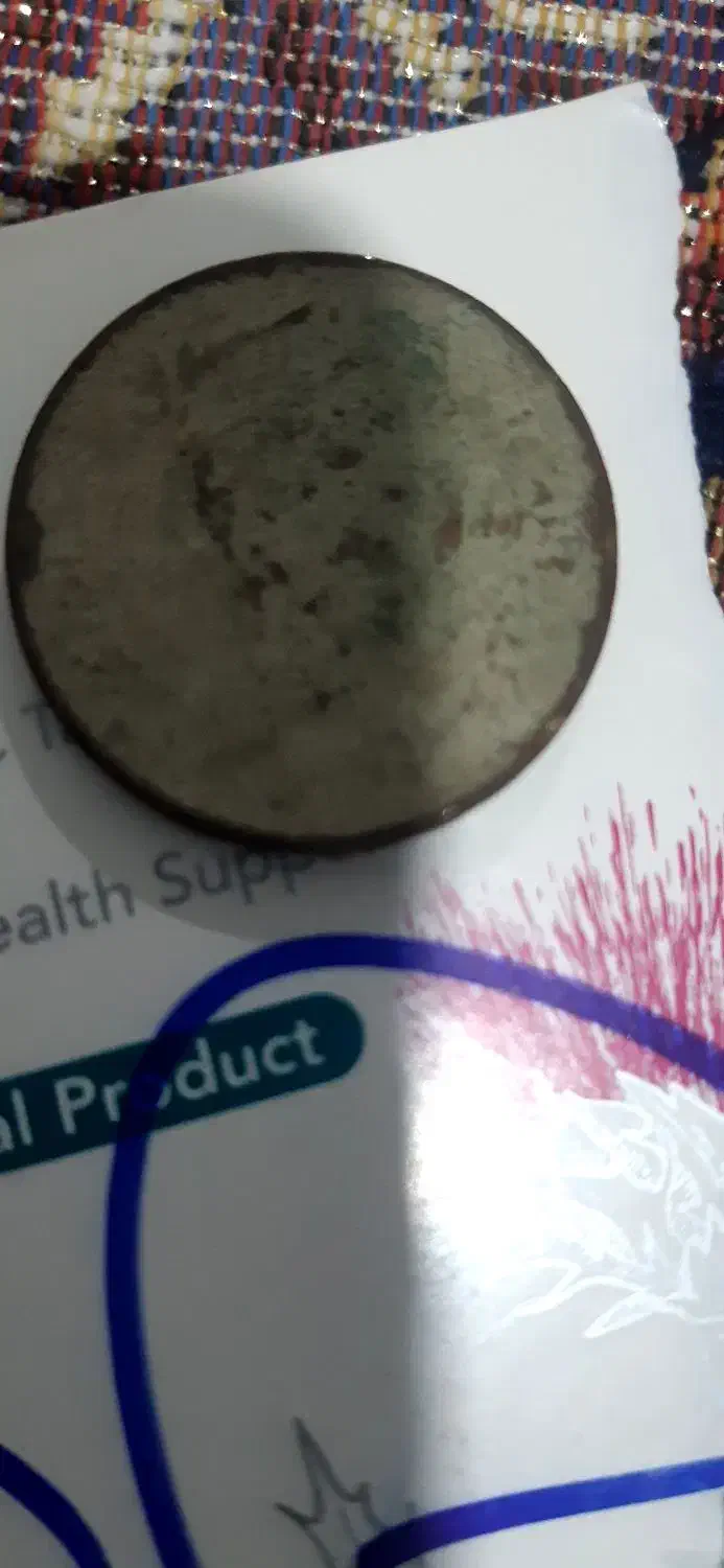 سکه قدیمی|کلکسیون اشیاء عتیقه|نورآباد, |دیوار