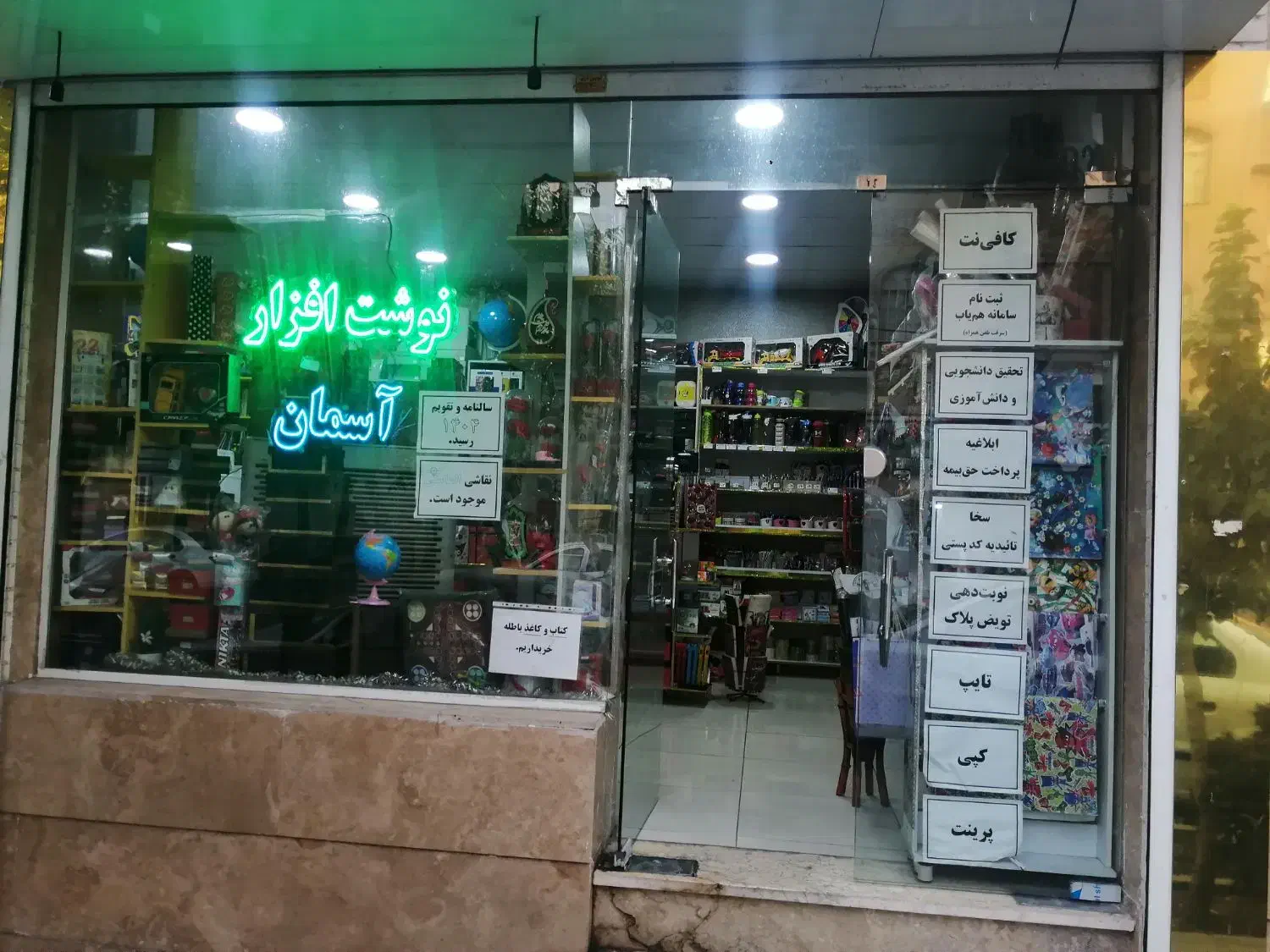 پرینتر ،دستگاه کپی|پرینتر، اسکنر، کپی، فکس|تهران, شمشیری|دیوار